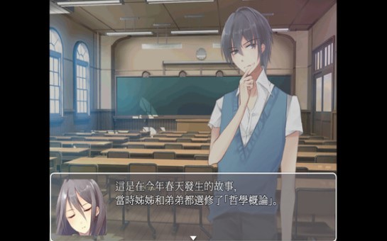 案件00食人小男孩