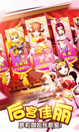 大都督三国塔防