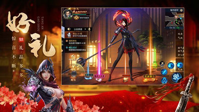 远征之诸侯纷争