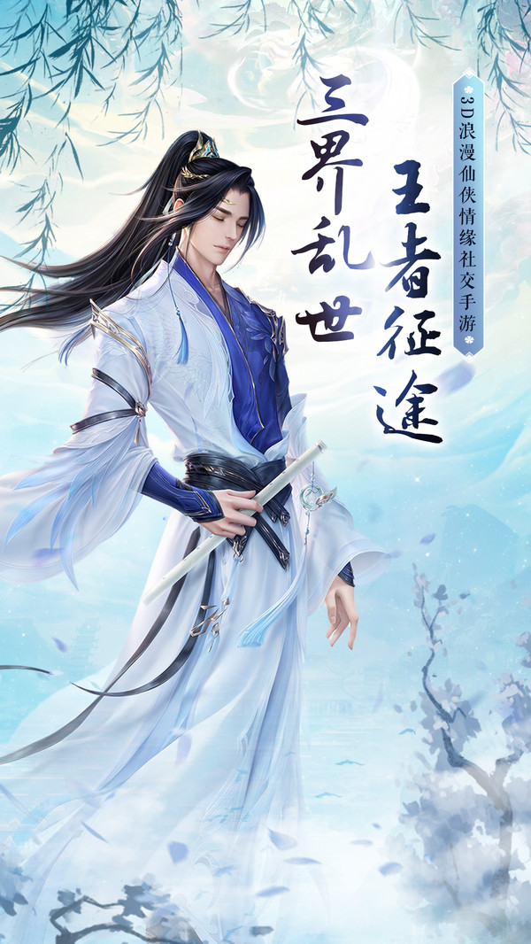 九域魔神官方版