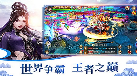 远征之权倾天下