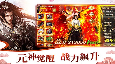 远征之权倾天下