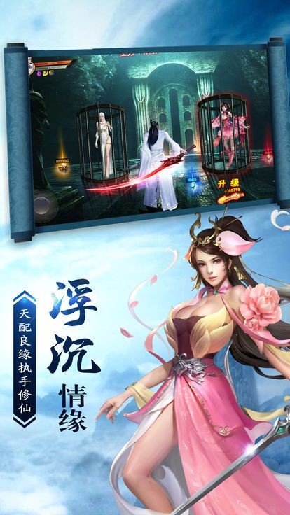 牧神焚天决官方版