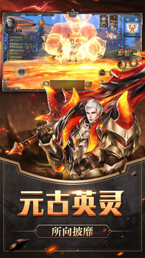 天影魔天录官网版