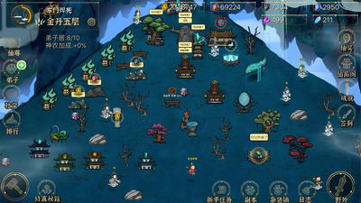 我对修真有点兴趣