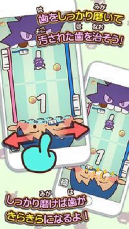 布拉西牙刷大作战