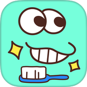 布拉西牙刷大作战