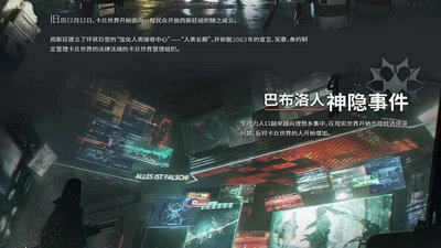 卡拉比丘纸片人枪战