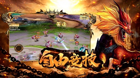 洪荒之吾乃盘古