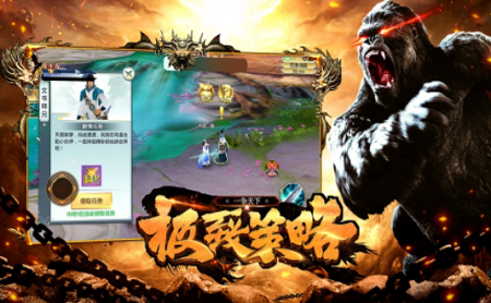 洪荒之吾乃盘古