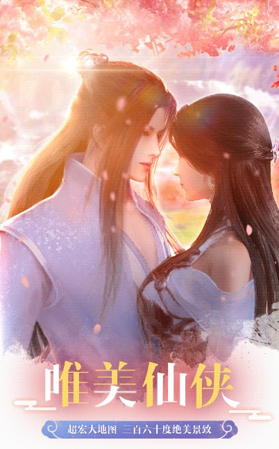 九极仙王传官方版