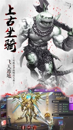 山海经惊天异兽