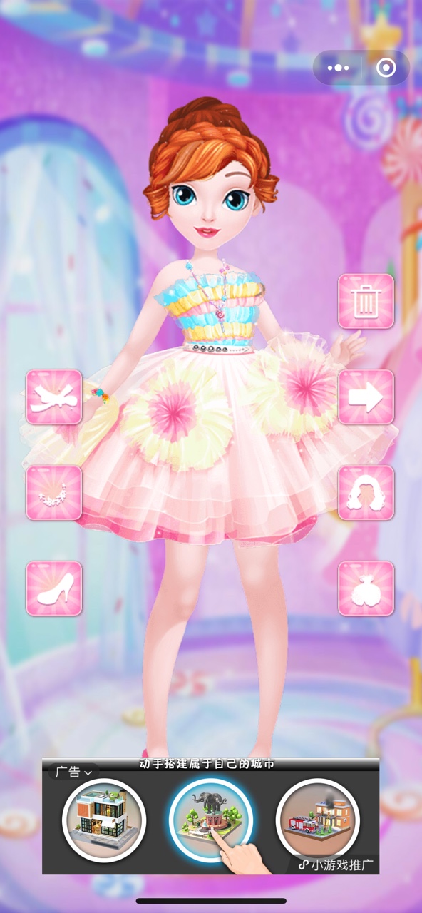 叶罗丽冰公主换装