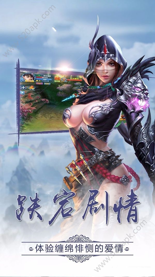 江湖录问剑江湖官网版