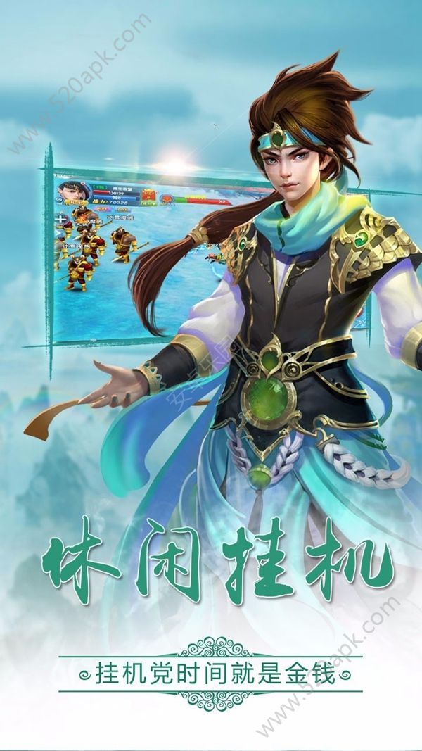 江湖录问剑江湖官网版