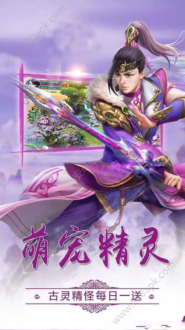 江湖录问剑江湖官网版