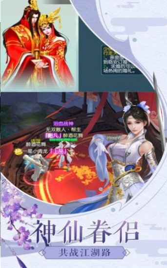 天途封神世界官方版