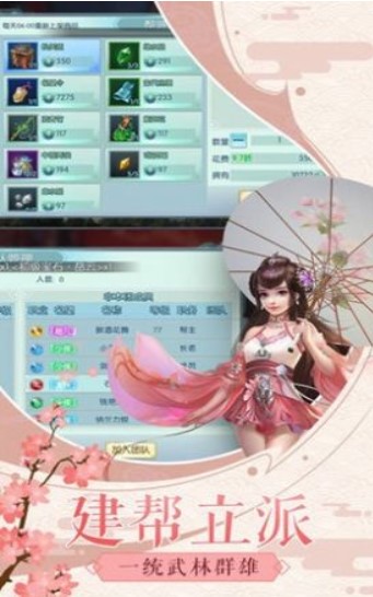 天途封神世界官方版