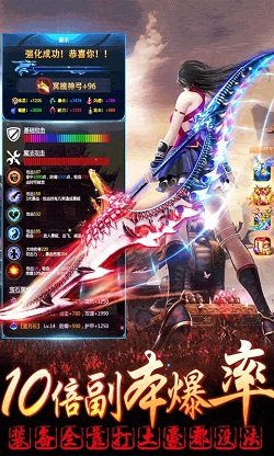 无名剑侠英雄本色