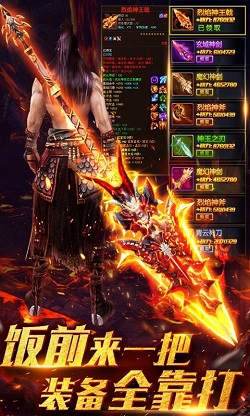 无名剑侠英雄本色