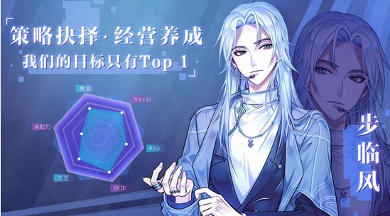 繁星之约官方版