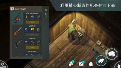 末日围城之起义军