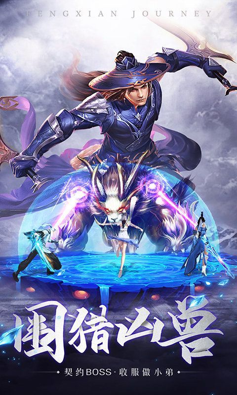 前世缘起官方版