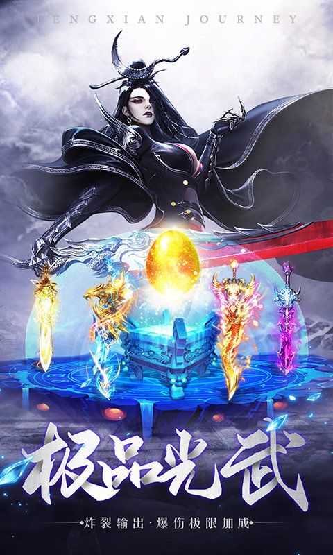 前世缘起官方版