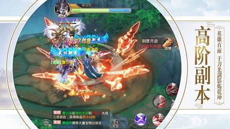 我在江湖之神剑传说