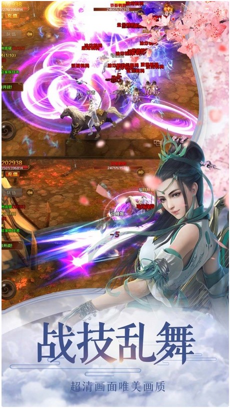 灵山战仙传官方版