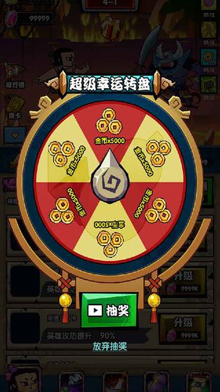 葫芦兄弟红包版