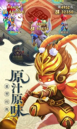 少年名将之上两将