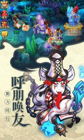 少年名将之上两将