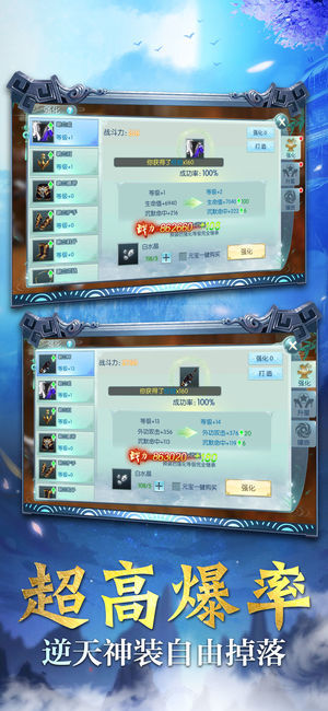 上古神兽记游戏