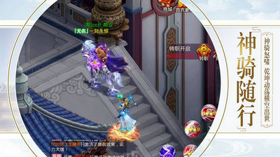 我在江湖之恩仇剑