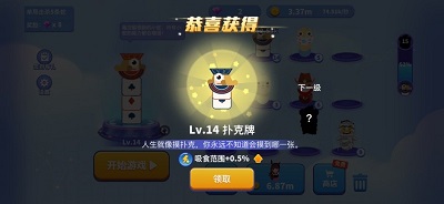 贪吃蛇吃鸡乱斗红包版