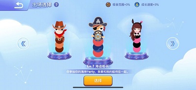 贪吃蛇吃鸡乱斗红包版