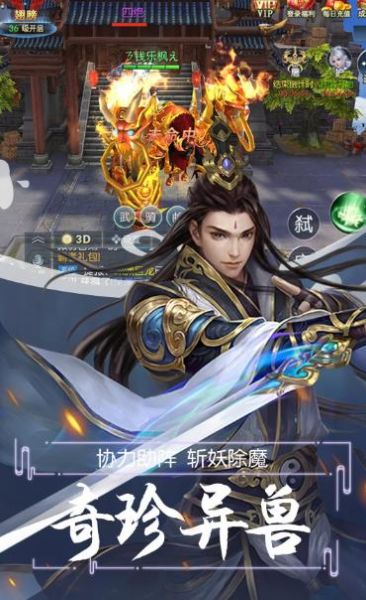 不死神王修仙录