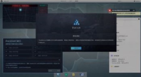 全网公敌消失的证据