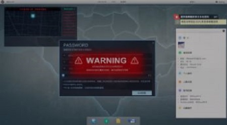 全网公敌消失的证据