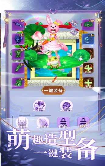 沉仙别录浮仙万界