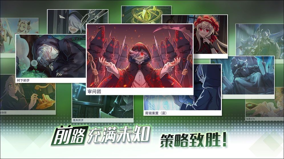 火纹传说之封印觉醒官网版