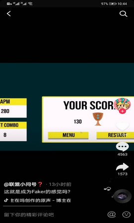 大魔王飞科模拟器