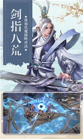 大天使之剑醉红尘