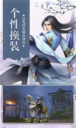 大天使之剑醉红尘