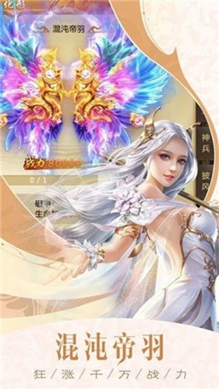 凌霄剑歌行官网版