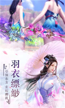 幻剑情缘游戏
