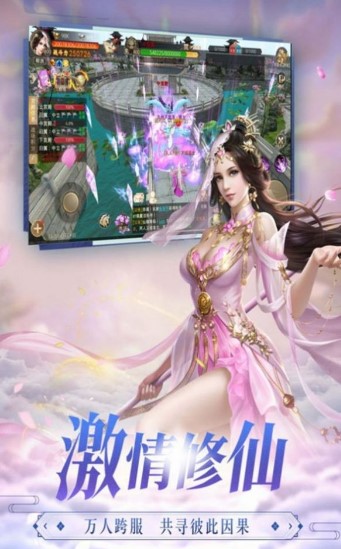 剑影乾坤决官方版