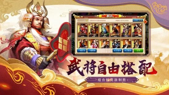 大汉王朝之天下纵横