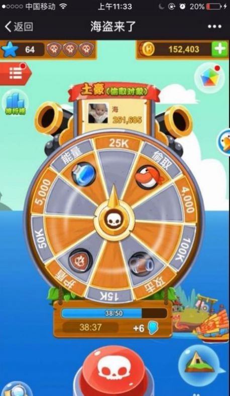 海盗来了养鹅日记